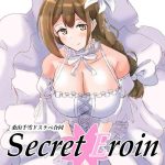 secret eroin cover