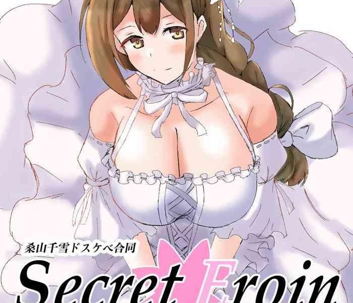 secret eroin cover