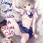 shiina noraneko shoujo to no kurashikata ch 16 18 living together with a stray cat girl ch 16 18 english obsoletezero cover