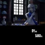 shinu sakuya dying sakuya cover