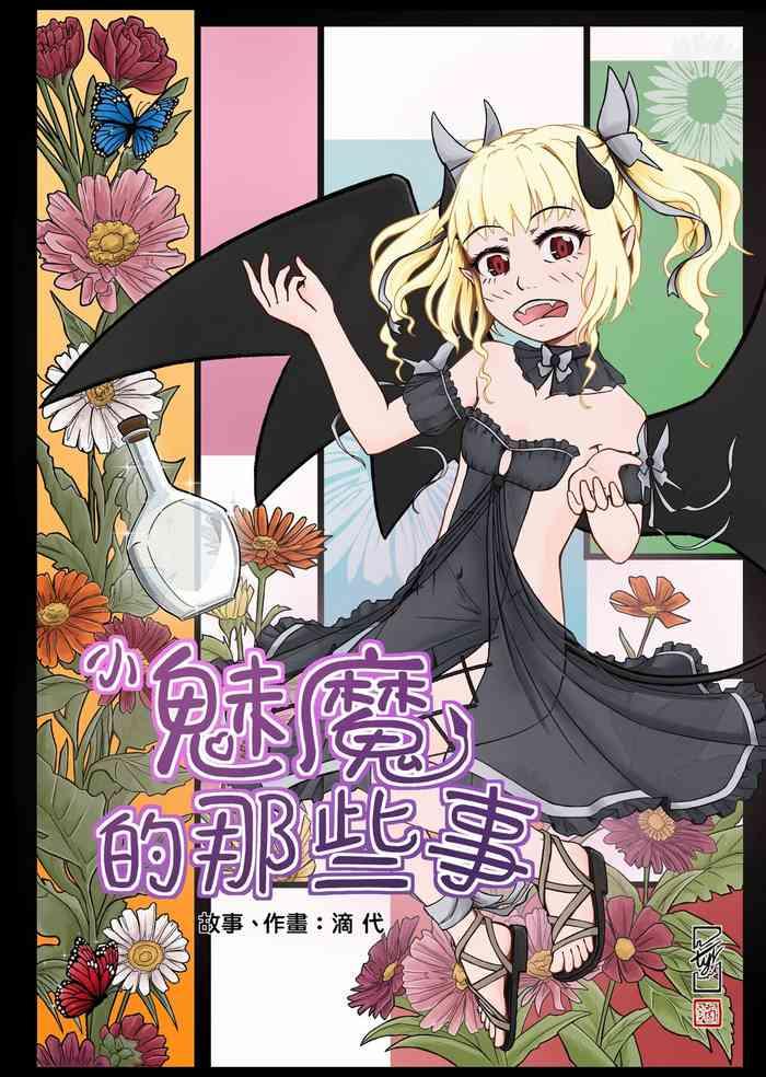 the story of the little succubus cover