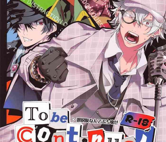 to be continued cover