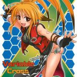 variable cross cover