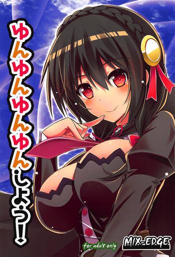 yunyunyunyun shiyou cover