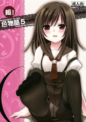 chou iromonogatari 5 cover