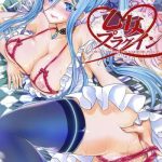 comic1 8 shoujo gesshoku shimao kazu otome plug in arpeggio of blue steel cover