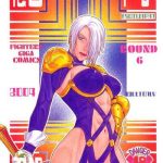 fighters giga comics round 6 cover