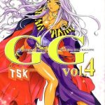 gg vol 4 cover