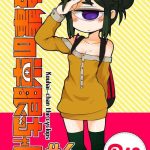 kouhai no tangan chan 6 cover