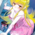 pachimonogatari part 0 shinobu monologue cover