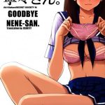 sayonara nene san cover