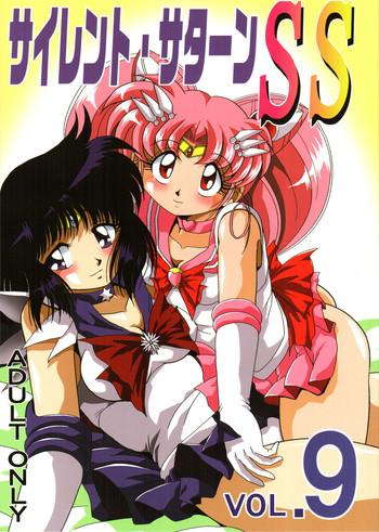 silent saturn ss vol 9 cover