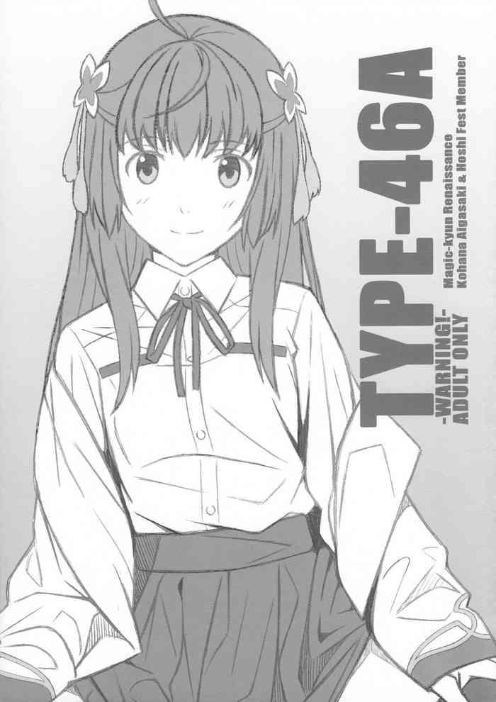 type 46a cover