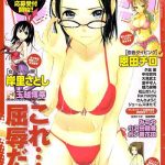 young comic 2008 10 cover