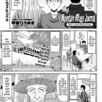 boku no yamanoue mura nikki my mountain village journal ch 1 10 cover