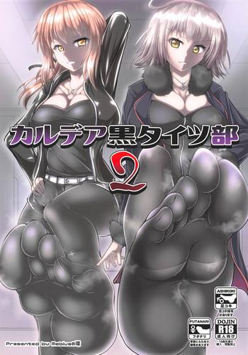 chaldea kuro tights bu 2 cover