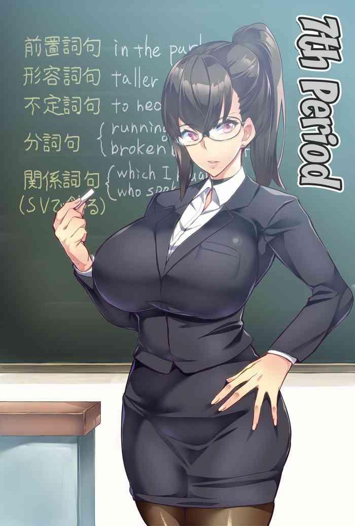 hatoba akane 7 jikanme 7th period english el jefe hentai truck cover