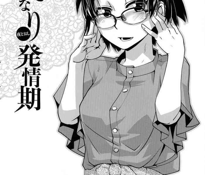 kamotama futanari yodoushi hatsujou ki ch 3 5 chinese cover