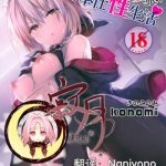 maid alter san no gohoushi seiseikatsu cover